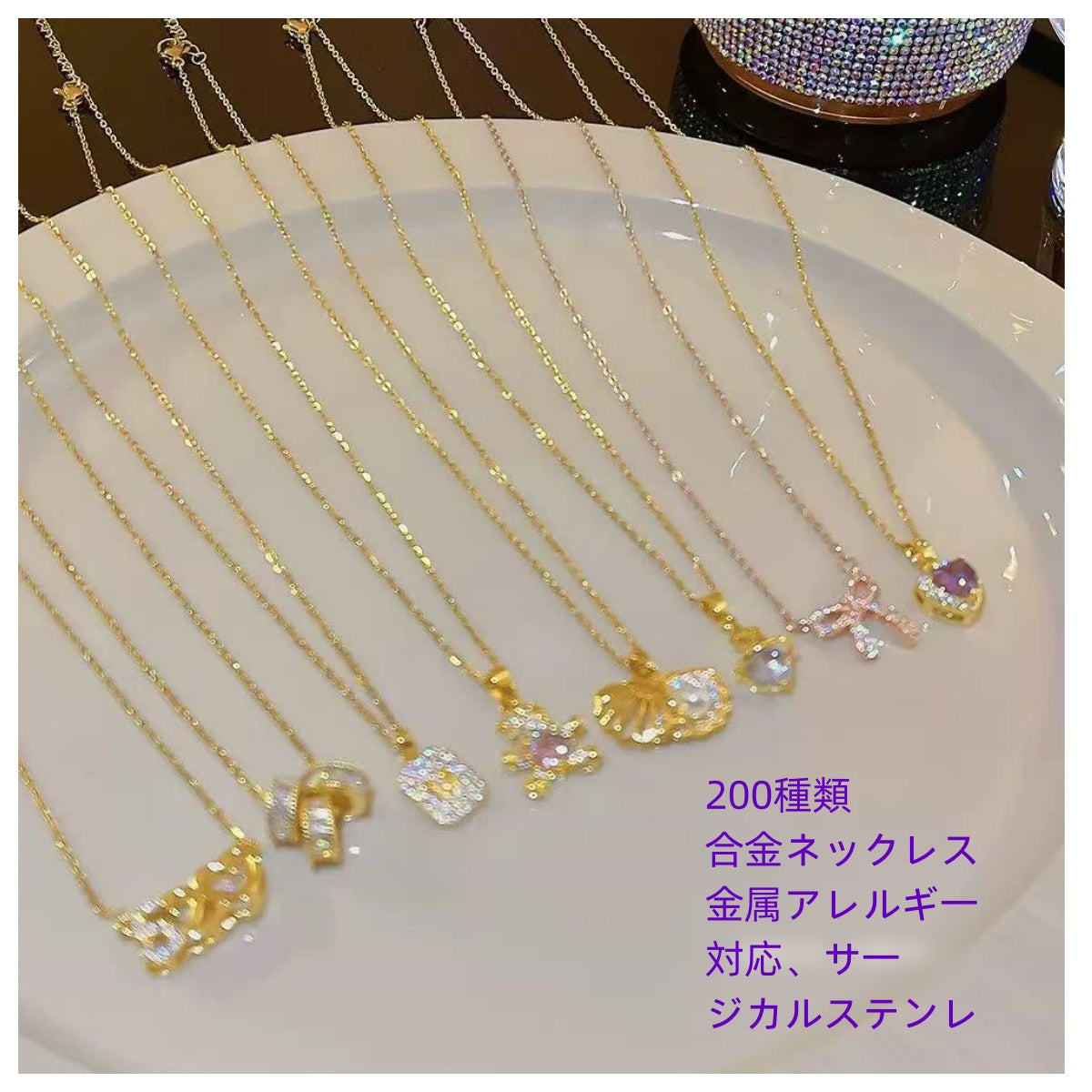 [開封]合金ネックレス (金属アレルギ一対応、サ一ジカルステンレス)#8+1