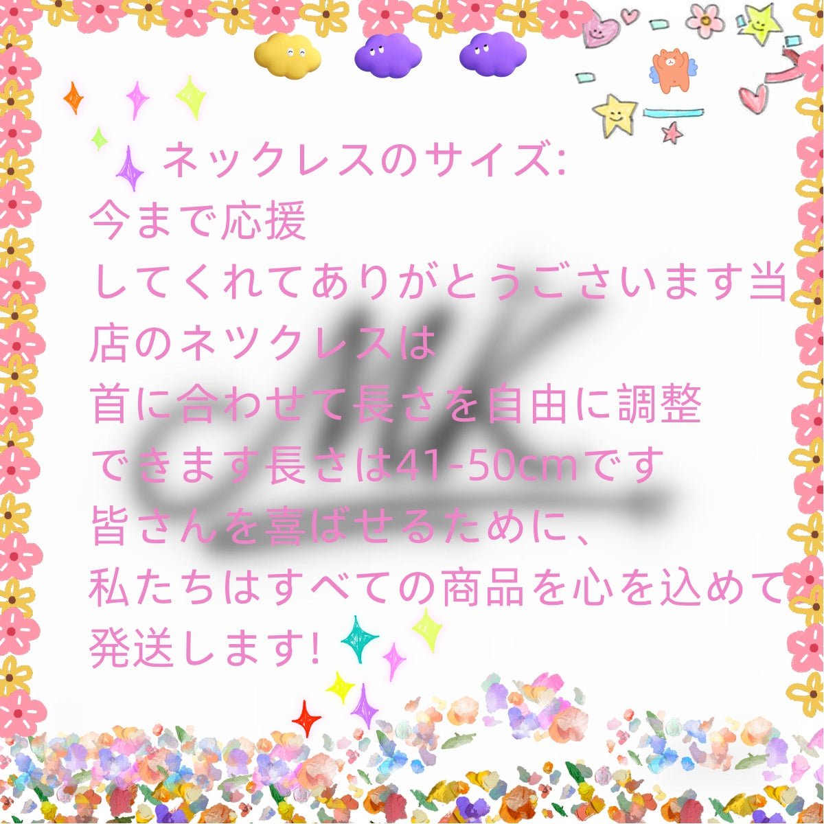 [開封]合金ネックレス (金属アレルギ一対応、サ一ジカルステンレス)#8+1